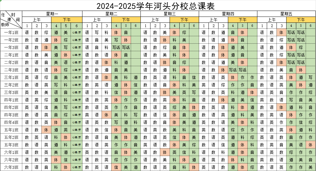 微信图片_20250311090913.png