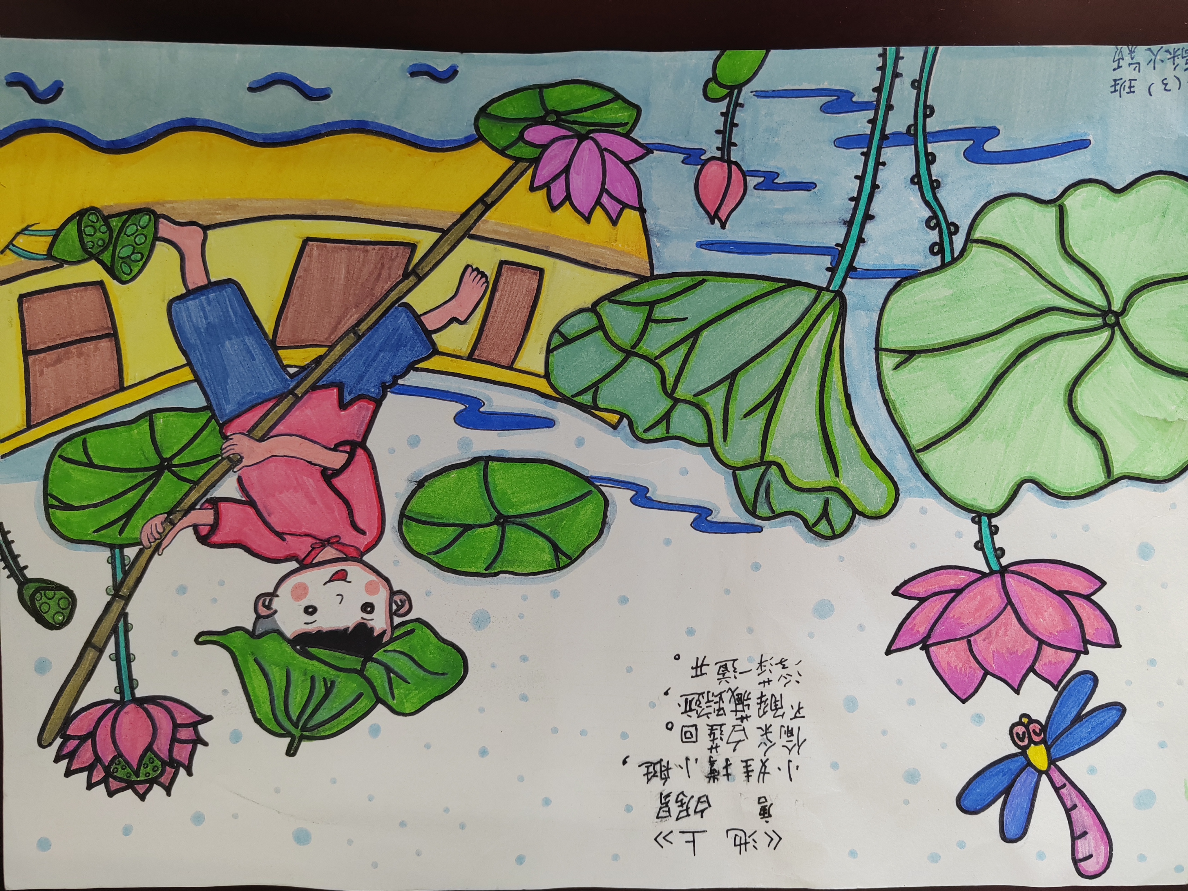 微信图片_20250515133126.jpg