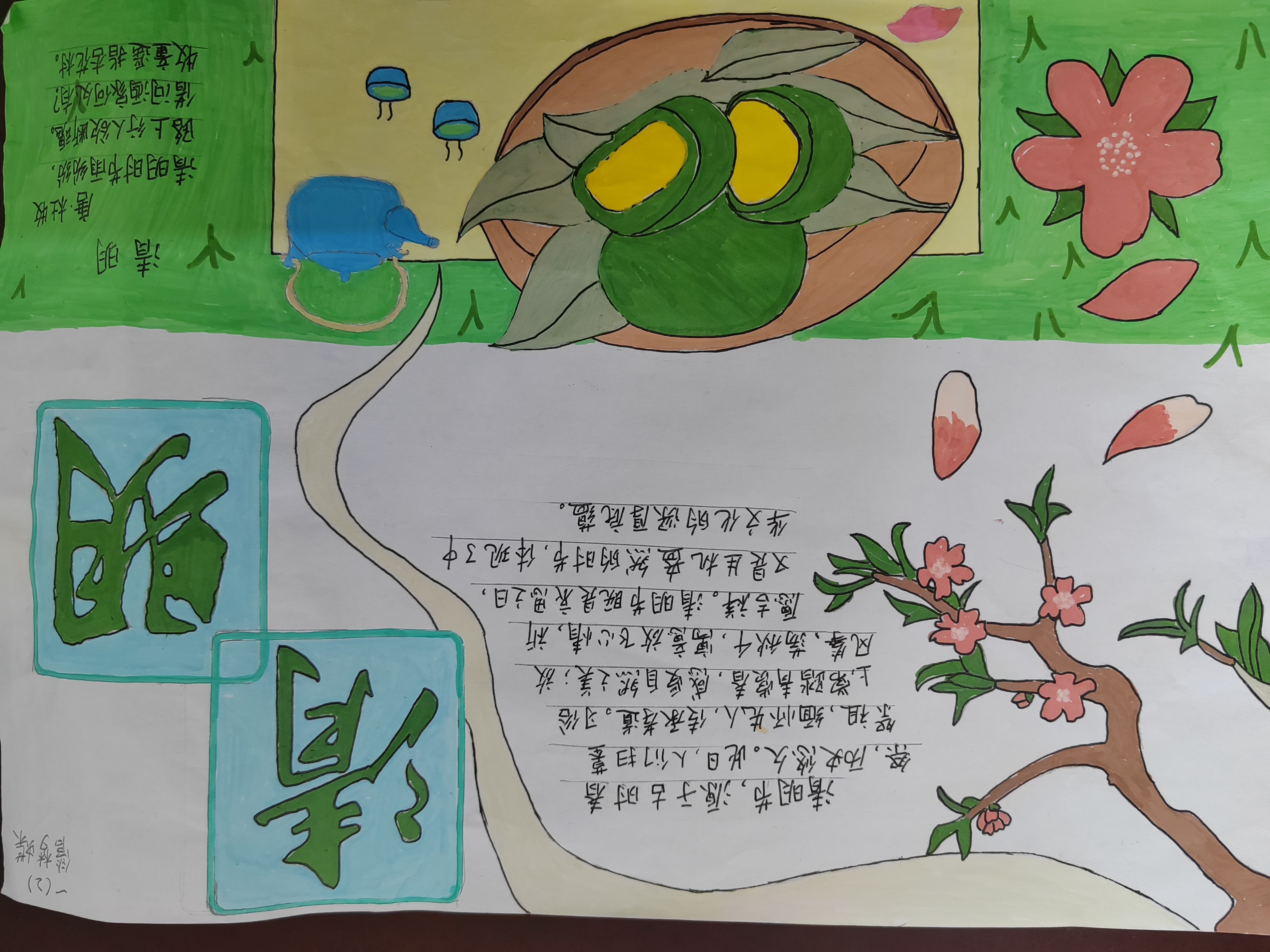 微信图片_202505151331261.jpg