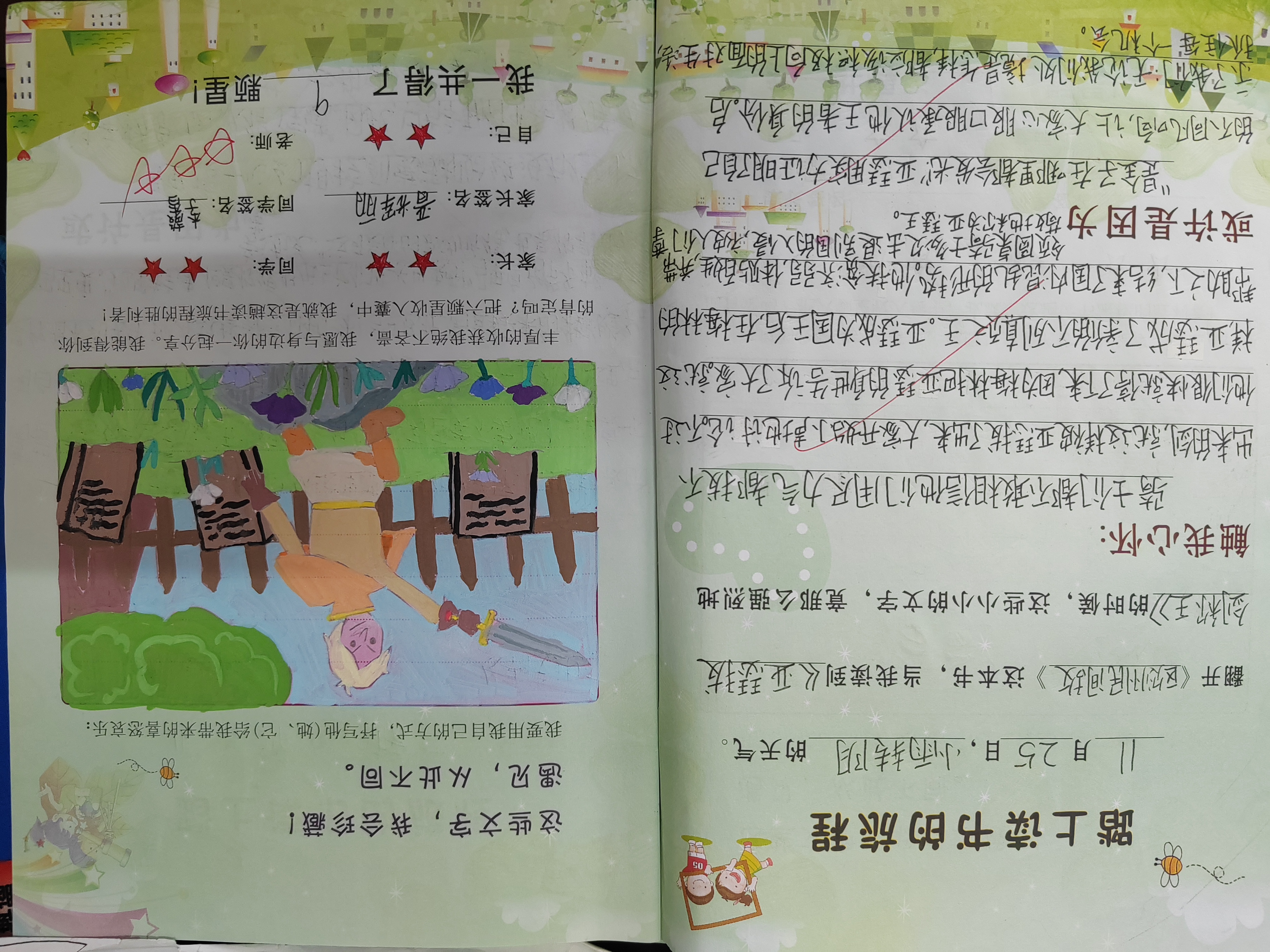 微信图片_20250515092305.jpg