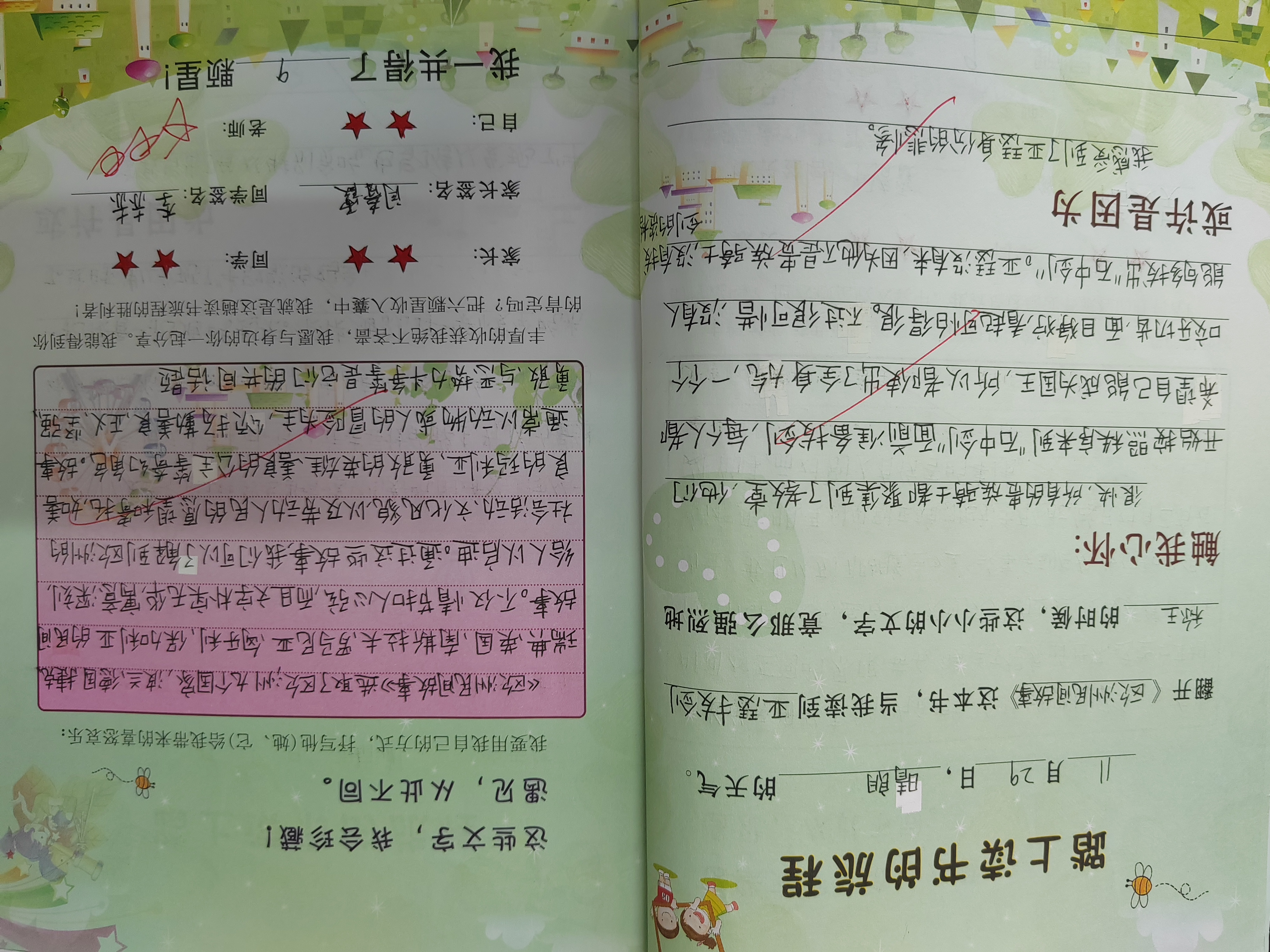 微信图片_20250515092306.jpg